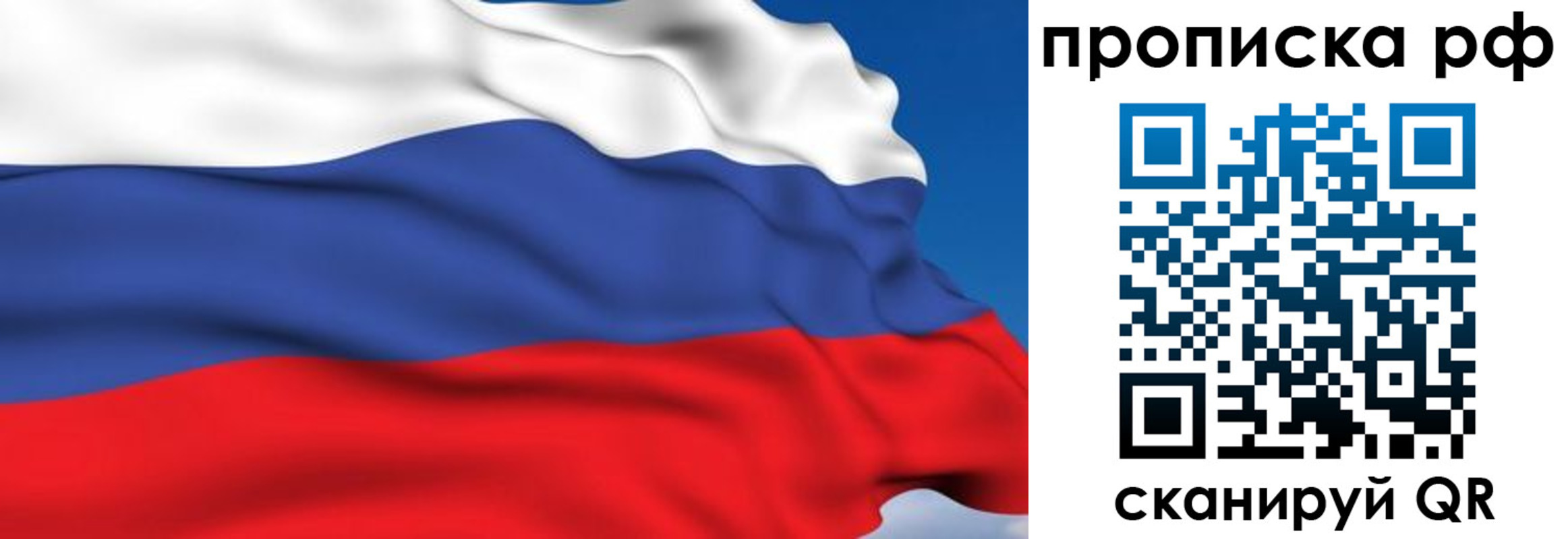 временная прописка в Вуктыле