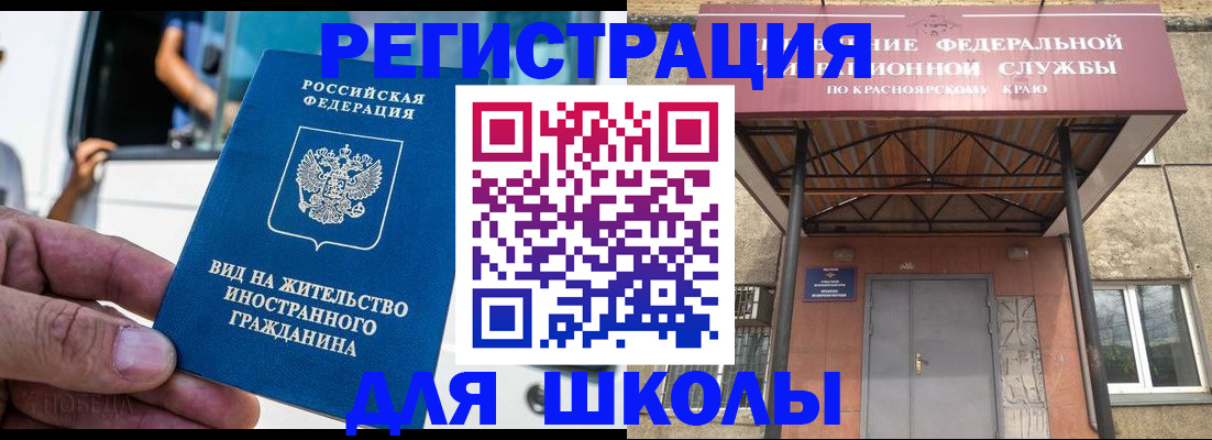 прописка от собственника в Вуктыле
