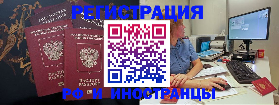 прописка в квартире в Вуктыле